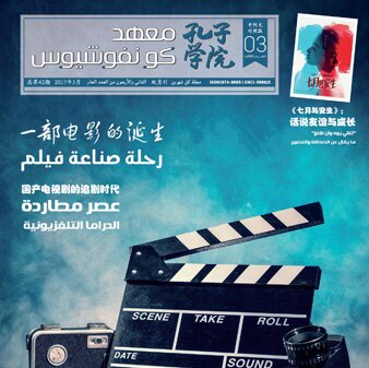 Volume 42Issue 3 (2017)