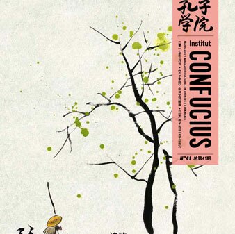 Volume 41Issue 2 (2017)