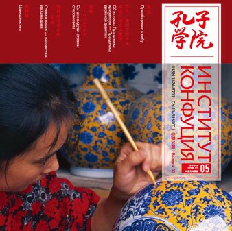 Volume 32Issue 5 (2015)