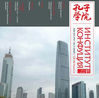 Volume 34Issue 1 (2016)