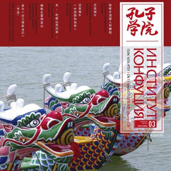 Volume 36Issue 3 (2016)