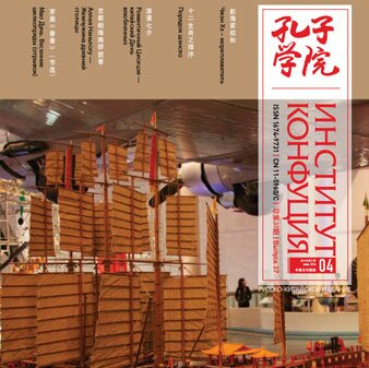 Volume 37Issue 4 (2016)