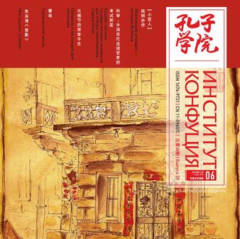 Volume 39Issue 6 (2016)