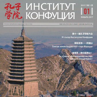 Volume 40Issue 1 (2017)