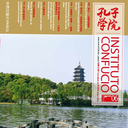 Volume 45 Issue 6 (2017)