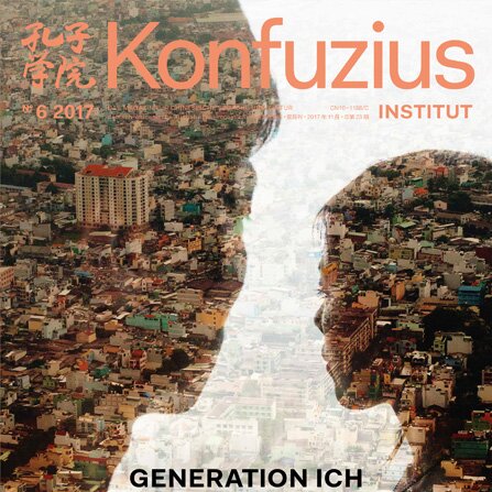 Volume 23Issue 6 (2017)