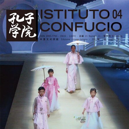 Volume 21Issue 4 (2017)