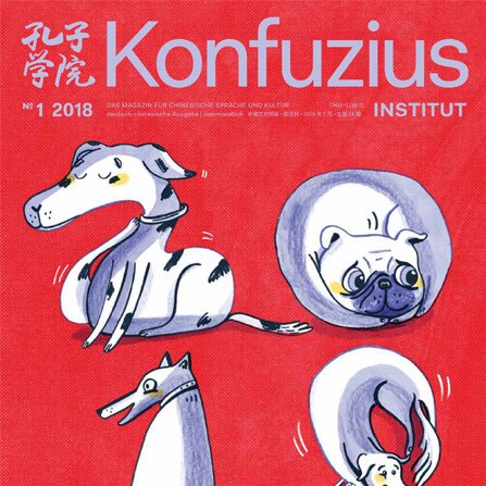 Volume 24Issue 1 (2018)