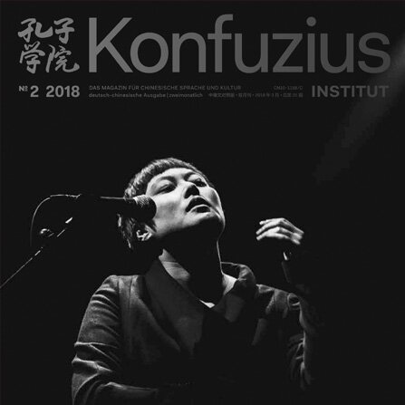 Volume 25Issue 2 (2018)