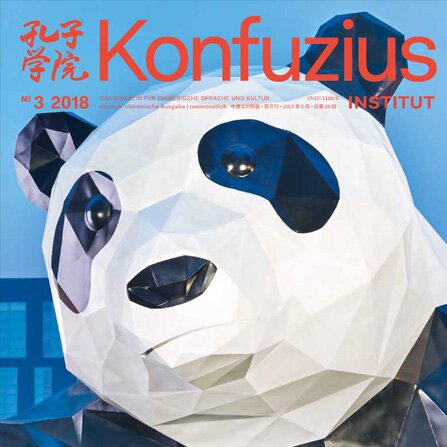 Volume 26Issue 3 (2018)