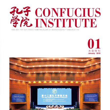 Volume 54 Issue 1 (2018)