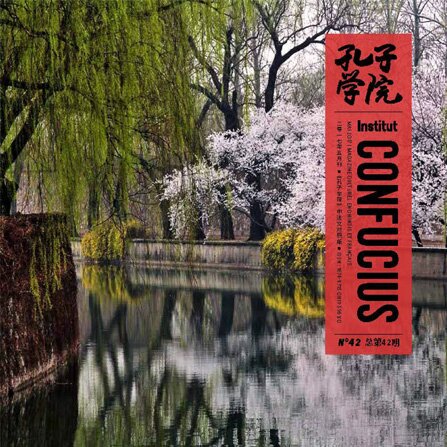 Volume 42Issue 3 (2017)