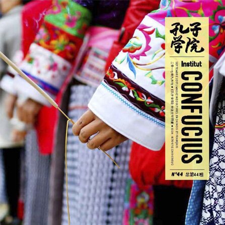 Volume 44Issue 5 (2017)