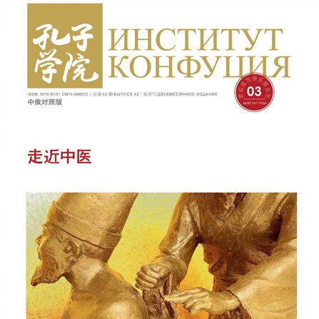 Volume 42Issue 3 (2017)