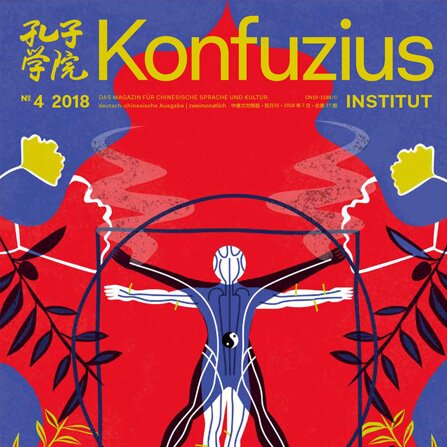 Volume 27Issue 4 (2018)