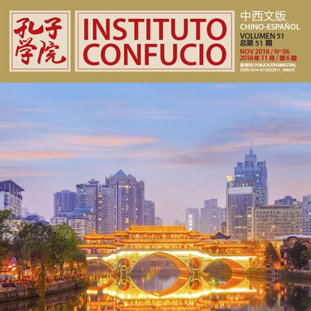 Volume 51 Issue 6 (2018)